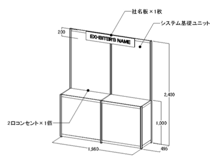 会場図
