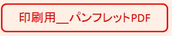 プログラム