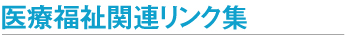 サイトマップ
